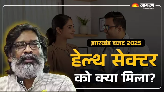 दूर होगी डॉक्टरों और बड़े अस्पतालों की कमी