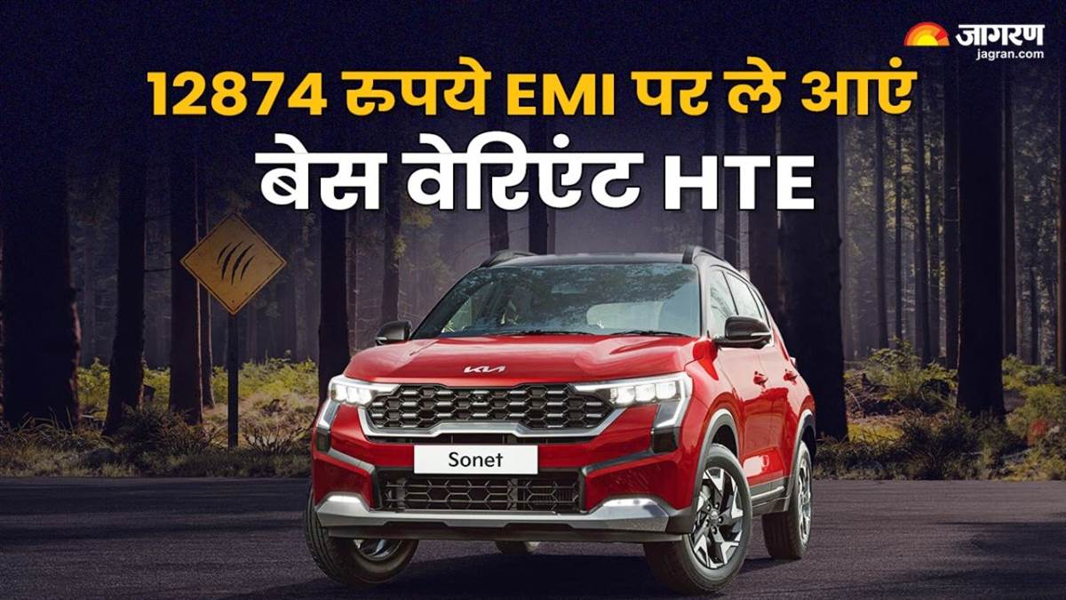 kia sonet base variant hte calculate monthly emi payments if down payment 2 lakh rupees