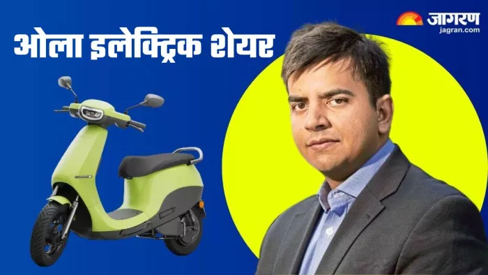 ओला इलेक्ट्रिक के शेयरों में गिरावट भी देखने को मिली।