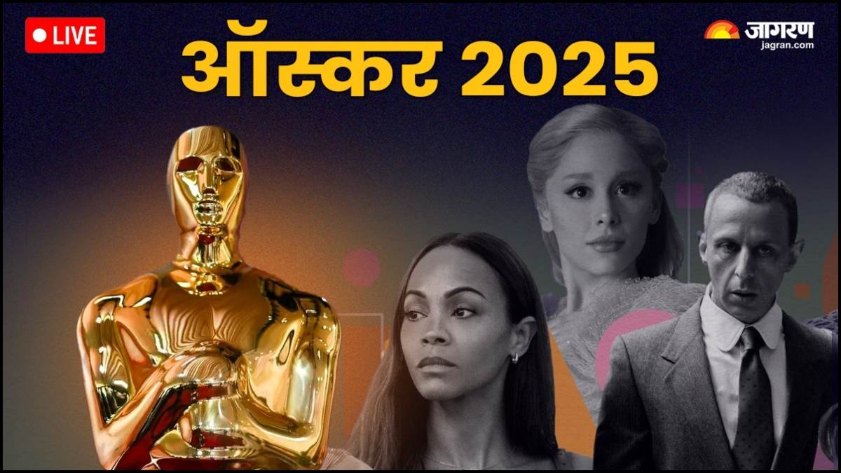 https://www.jagranimages.com/images/newimg/03032025/03_03_2025-oscars_2025_live_updates_0_54412278.jpg