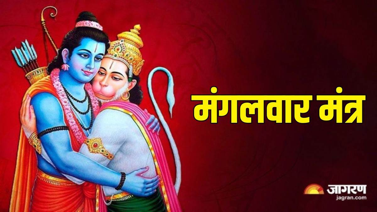 lord shri ram mantra 108 names mantra and its benefits