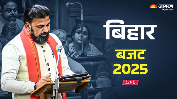 वित्त मंत्री सम्राट चौधरी ने विधानसभा में पेश किया बजट।