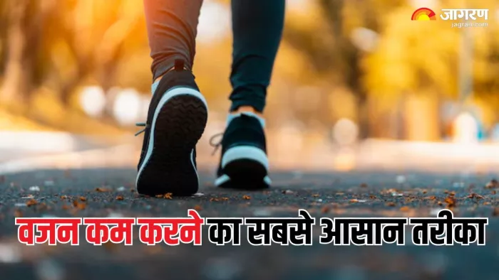 Weight Loss के लिए नहीं करना चाहते मुश्किल एक्सरसाइज? (Picture Courtesy: Freepik)