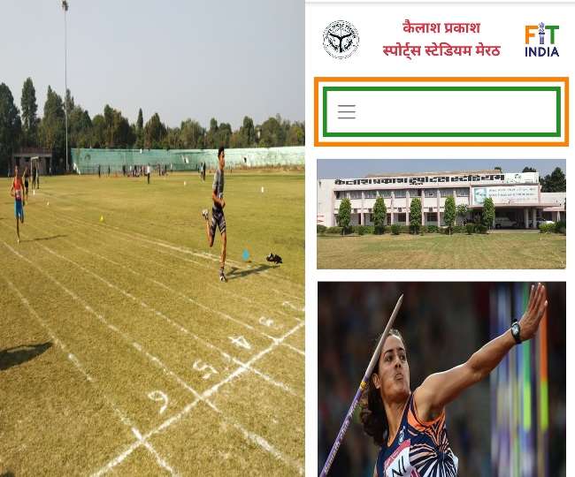 खेल विभाग को डिजिटल करने की यह अनोखी पहल, मेरठ ने बढ़ाया पहला कदम