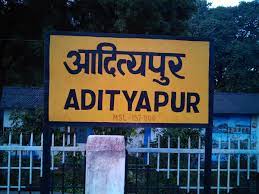 आदित्यपुर स्टेशन इन ट्रेनों को ठहराव नहीं होने के कारण प्रतिदिन 8 से 10 हजार का नुकसान हो रहा है।