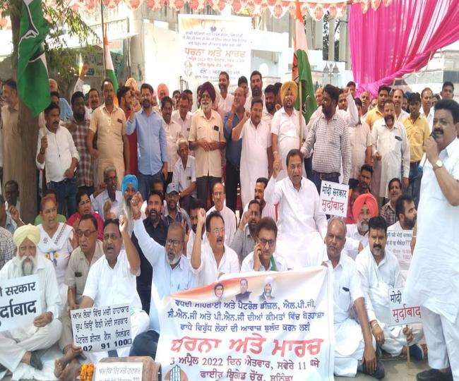 बठिंडा जिला कांग्रेस शहरी ने केंद्र सरकार के खिलाफ धरना दिया। (जागरण)