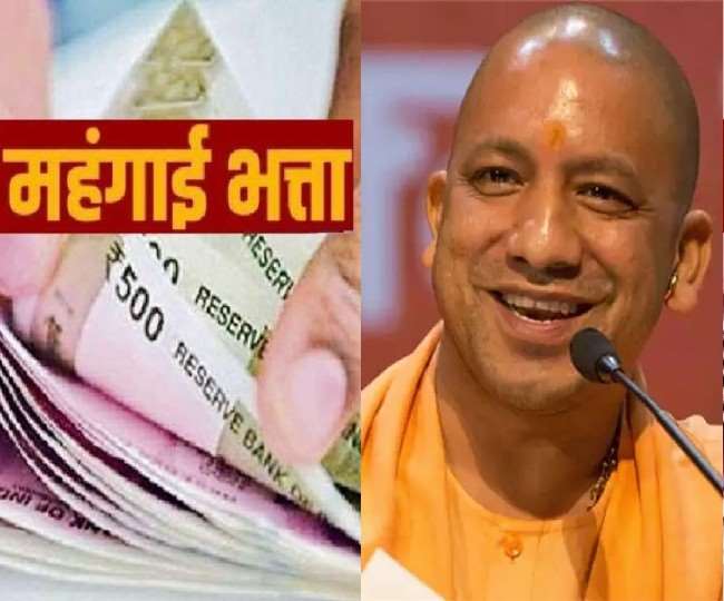 यूपी के राज्य कर्मचारियों को भी बढ़े डीए की आस।