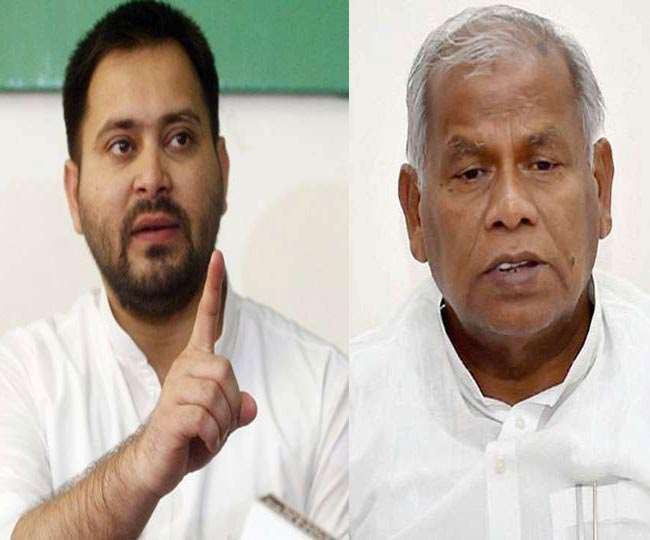 नेता प्रतिपक्ष तेजस्वी यादव और पूर्व सीएम जीतन राम मांझी। फाइल फोटो