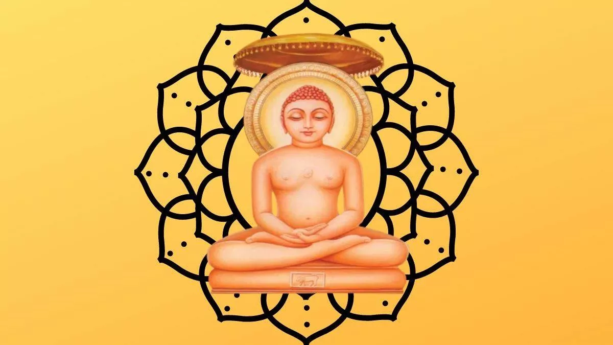 Mahavir Jayanti 2023 Wishes: इन प्रेरणादायक संदेशों के जरिए अपने प्रियजनों को दें महावीर जयंती की शुभकामनाएं