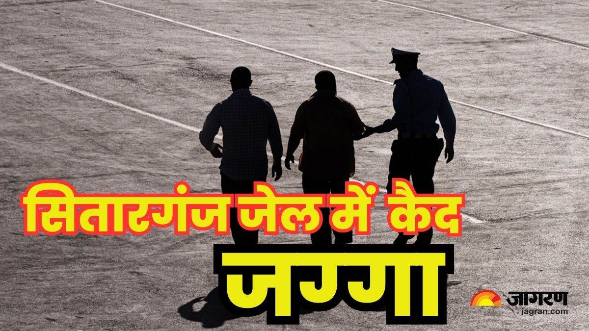 jagjit alias jagga will be kept in sitarganj jail had taken parole on the pretext of his sister marriage then absconded