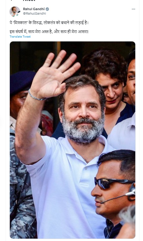 jagran