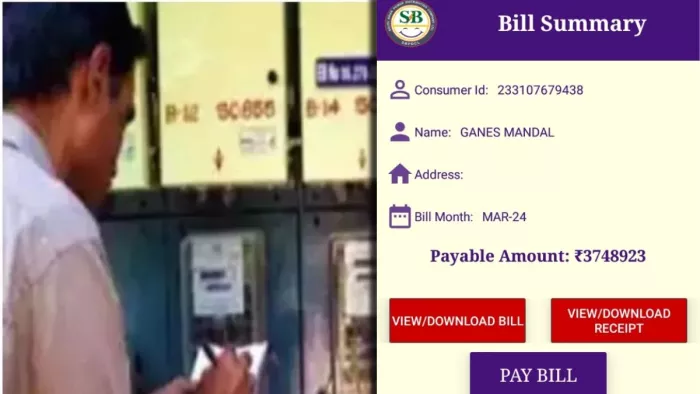 Bihar Bijli Bill: बिजली विभाग का अजब कारनामा! एक महीने का भेजा 37 लाख बिल