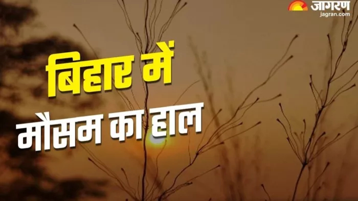 बिहार में 10 अप्रैल से झुलसाएगी गर्मी (जागरण)