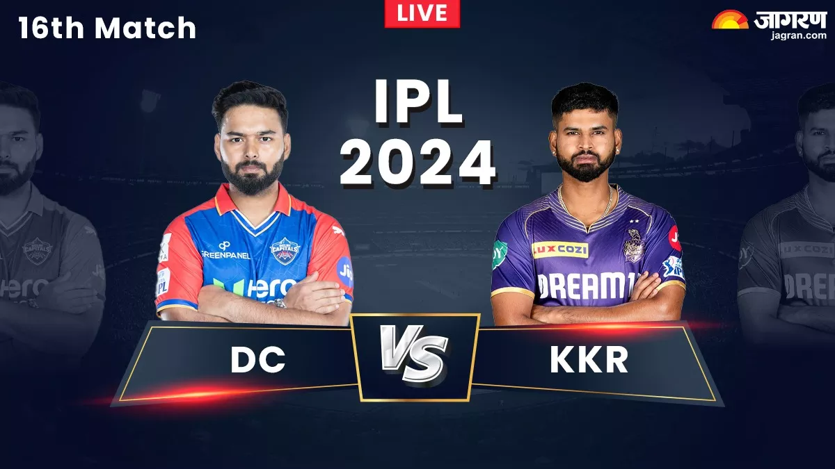 DC vs KKR Highlights: केकेआर ने दर्ज की आईपीएल 2024 की सबसे बड़ी जीत, दिल्ली को 106 रन से हराया
