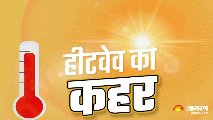 तेज धूप से बचने के लिए दुपट्टा से सिर को ढककर जातीं युवतियां l जागरण
