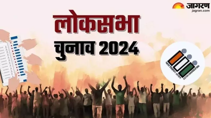 भागलपुर लोकसभा सीट पर हिट रही है जेडीयू और भाजपा की जोड़ी (जागरण)