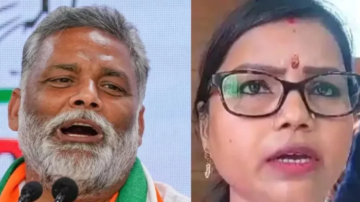 पप्पू यादव और बीमा भारती (जागरण फोटो)