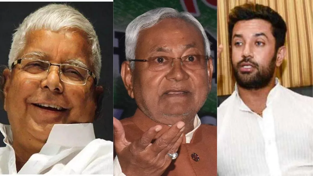Bihar politics : लालू यादव की RJD हो या नीतीश की JDU, मलाई मार ले गए दलबदलू नेता; ताकते रह गए कार्यकर्ता