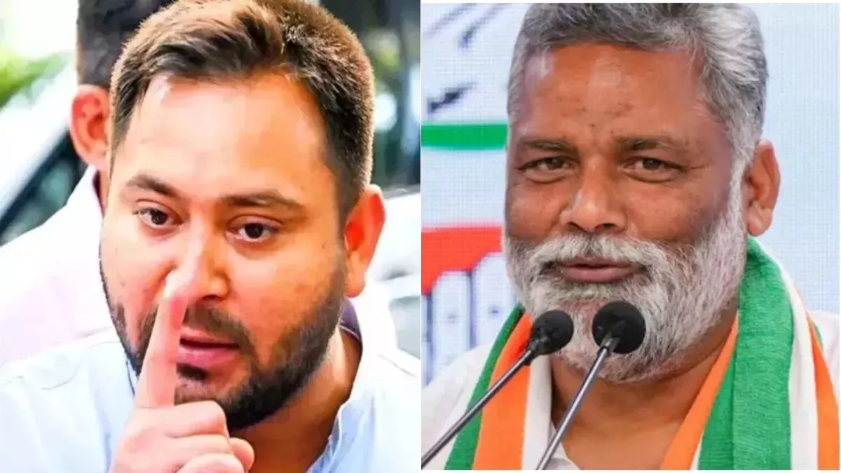 Bihar Politics: प्रतिष्ठा का सवाल बनी पूर्णिया सीट! बीमा के नामांकन में पहुंचे तेजस्वी तो पप्पू यादव ने भी दिखाए तेवर