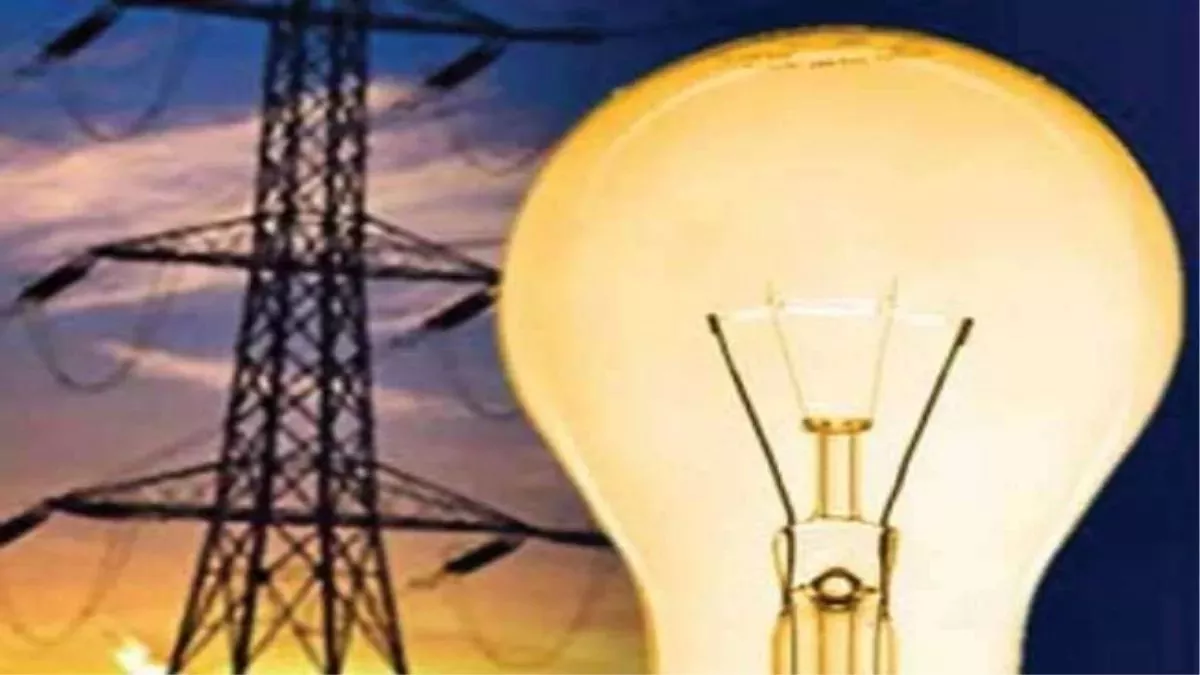 Jharkhand Electricity Supply: 15 अप्रैल तक इस जिले में बिजली आपूर्ति रहेगी ठप, विभाग ने लोगों की दी ये सलाह