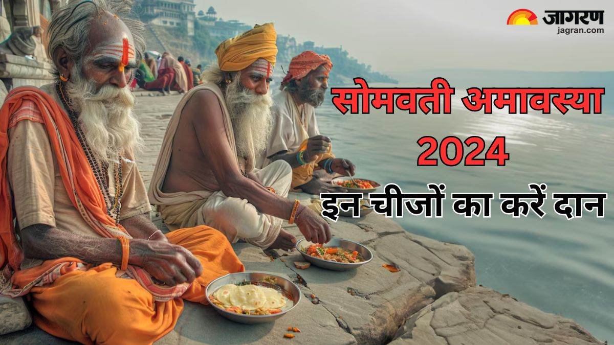https://www.jagranimages.com/images/newimg/03042024/03_04_2024-somvati_amavasya_2024__23688737_114337772.jpg