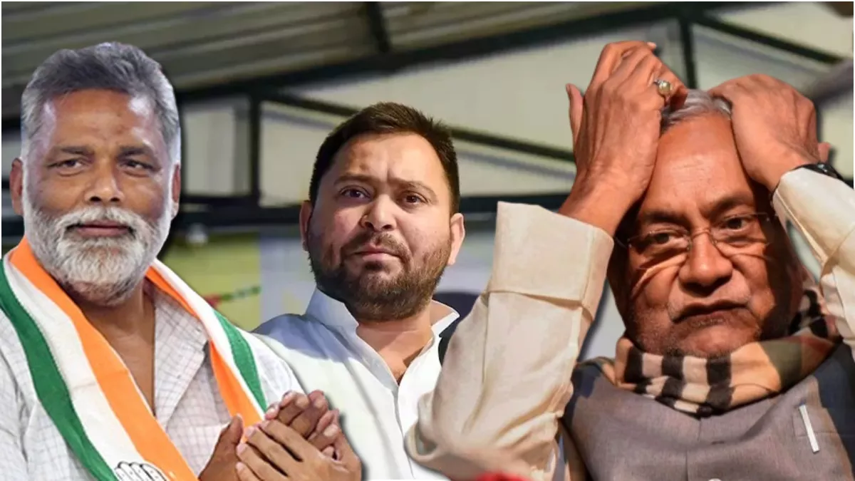 Tejashwi Yadav: 'नीतीश कुमार को भाजपा ने...', तेजस्वी ने अब ये क्या बोल दिया; पप्पू यादव को भी मिल गया संदेश!