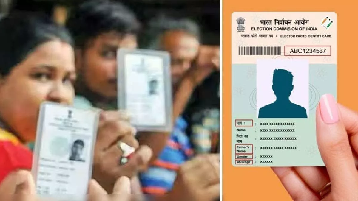 Lok Sabha Elections: आयोग की ओर से घर-घर भेजी जाएगी वोटर गाइड, ‘कैसे डालें वोट’ से लेकर मिलेगी सारी चुनावी जानकारी