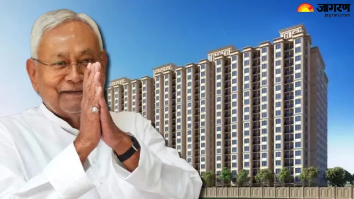 शहर में घर खरीदने का सपना होगा पूरा, नीतीश सरकार ने बनाया खास प्लान