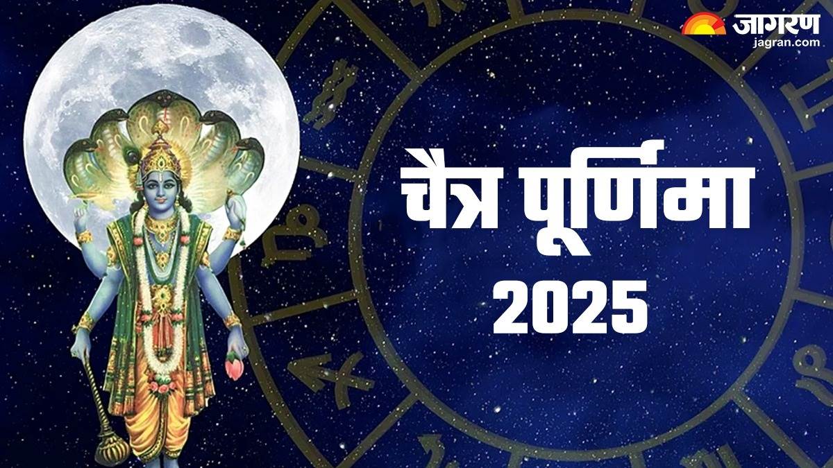 chaitra purnima 2025 kab hai know date and time shubh muhurat and more in details