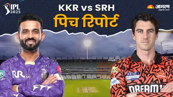 KKR Vs SRH: कैसा खेलेगी कोलकाता के ईडन गार्डन्स की पिच?( Kolkata Eden Gardens Pitch Report)