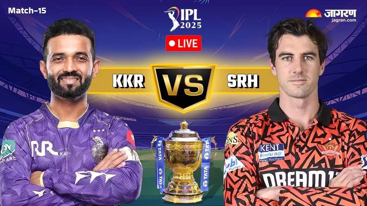 KKR Vs SRH Highlights: कोलकाता के सामने हैदराबाद की हुई टाय टाय फिस्स... ऑरेंज आर्मी ने झेली आईपीएल इतिहास की सबसे बड़ी हार