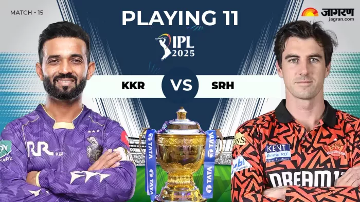 KKR Vs SRH Playing 11 Predicted: दोनों टीमों की संभावित प्लेइंग-11