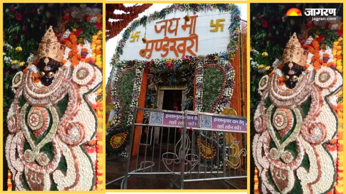 Maa Mundeshwari Mandir bihar जानिए इस मंदिर से जुड़ी मान्यताएं।