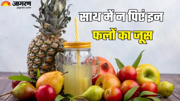 क्या आप भी पीते हैं मिक्स फ्रूट जूस (Picture Credit-Freepik)