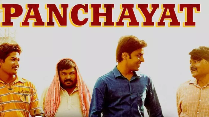 पंचायत सीजन 4 की रिलीज डेट हुई रिवील (फोटो क्रेडिट- एक्स)