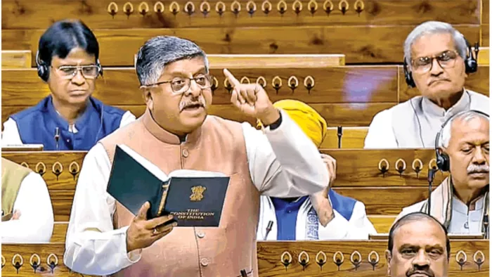 वक्फ बिल संशोधन पर बोलते रविशंकर प्रसाद (जागरण)
