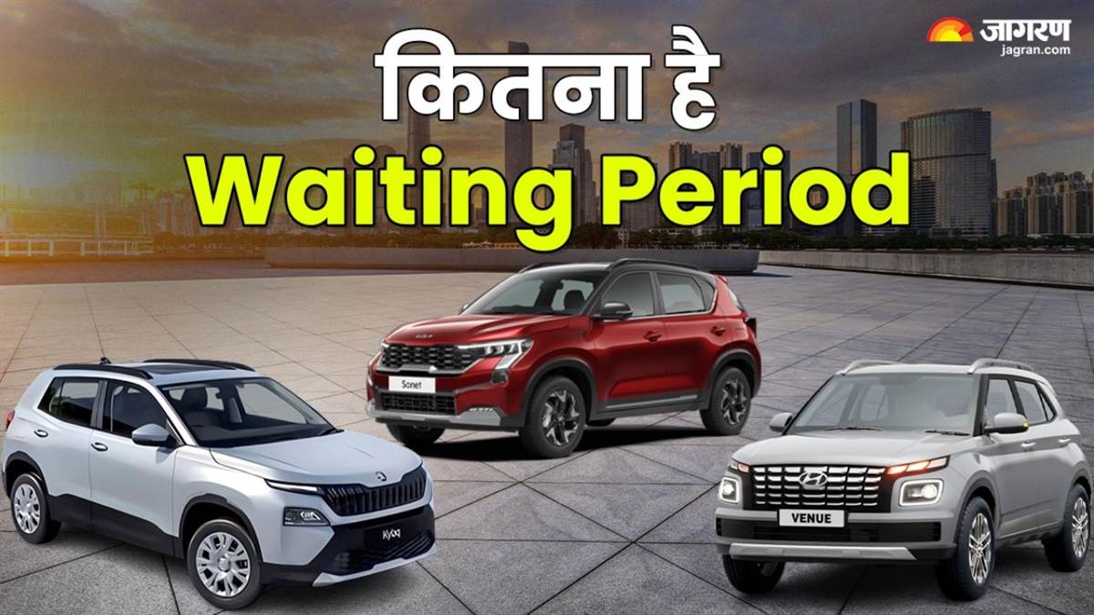 https://www.jagranimages.com/images/newimg/03042025/03_04_2025-suv_waiting_period_01529_23911011_13383853.jpg