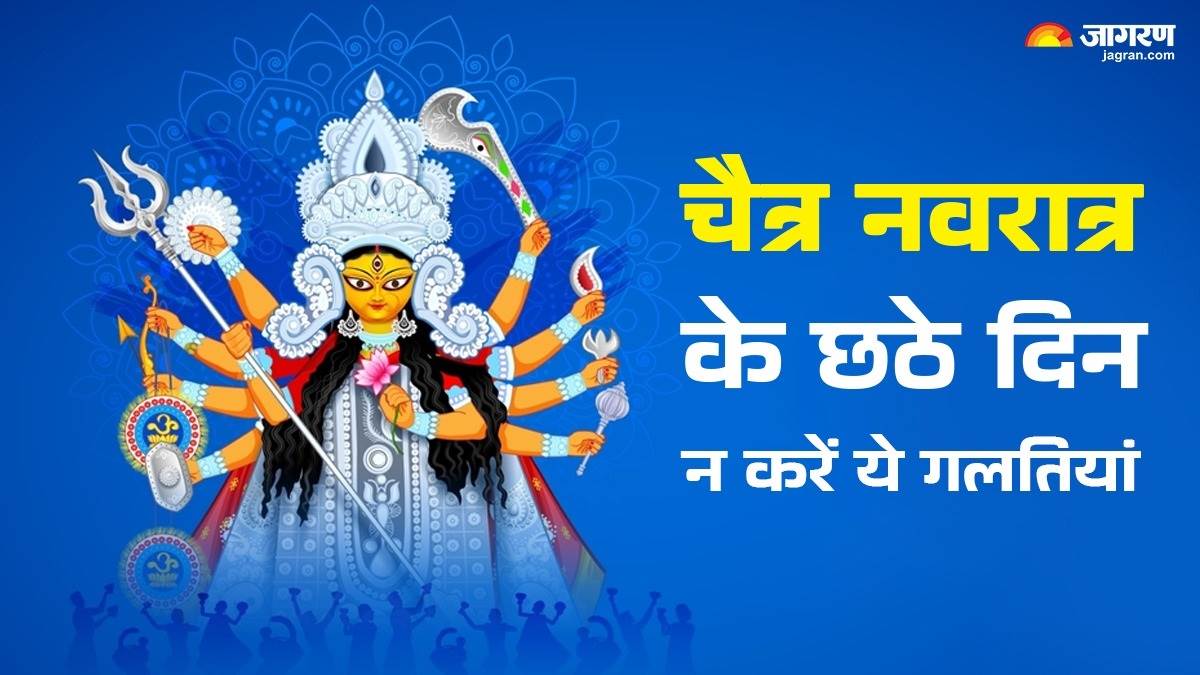 https://www.jagranimages.com/images/newimg/03042025/03_04_2025-tarooo_23911050.jpg
