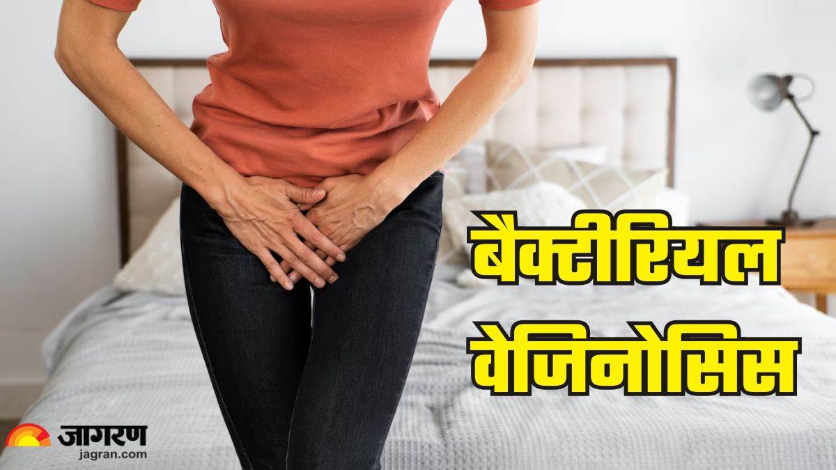 https://www.jagranimages.com/images/newimg/03042025/03_04_2025-vaginal_infection_23911233.jpg