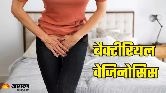 क्या होता है बैक्टीरियल वेजिनोसिस (Picture Credit- Freepik)