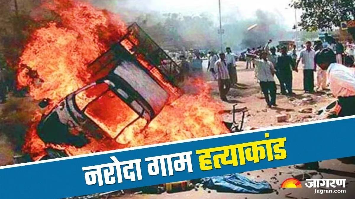 https://www.jagranimages.com/images/newimg/03052023/03_05_2023-2002_naroda_gam_riots_case_23401741.jpg
