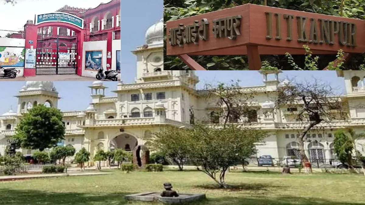 UP के इन शिक्षण संस्थानों ने देश को दी हैं कई महान हस्तियां, पढ़िए इनके बारे में
