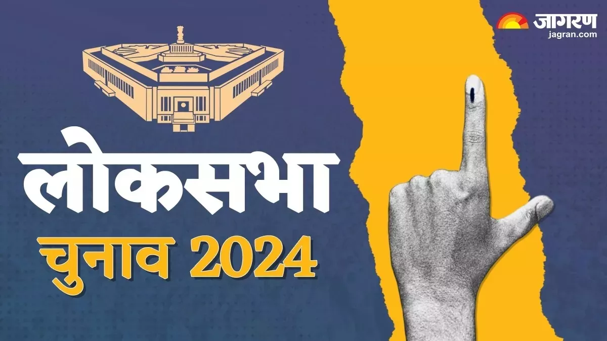 Lok Sabha Election 2024: हरियाणा में चुनाव आयोग का सुरक्षा कवच, ड्यूटी के दौरान मारे जाने पर परिजनों को मिलेंगे इतने रुपए