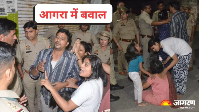 घटना के बाद हंगामा करते लोग। जागरण