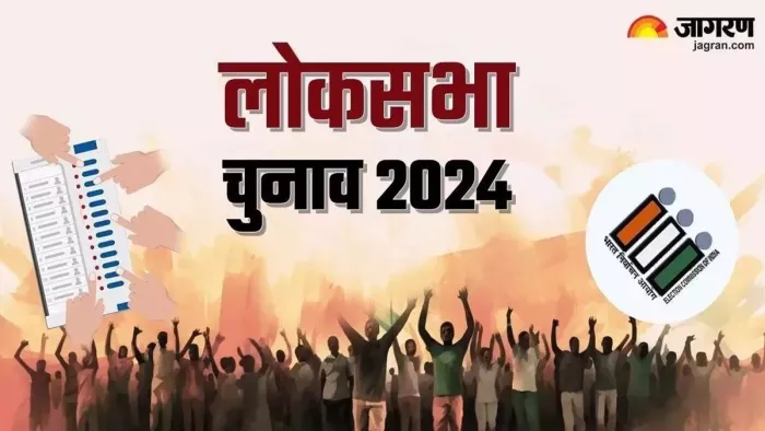 काराकाट में नहीं चलता है महिला उम्मीदवारों का जादू (जागरण)