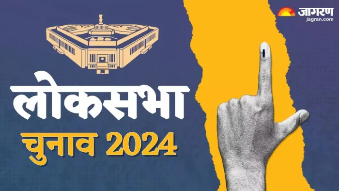 अक्षय तृतीया को नामांकन दाखिल करेंगे बक्सर से बीजेपी व राजद कैंडिडेट। (सांकेतिक फोटो)