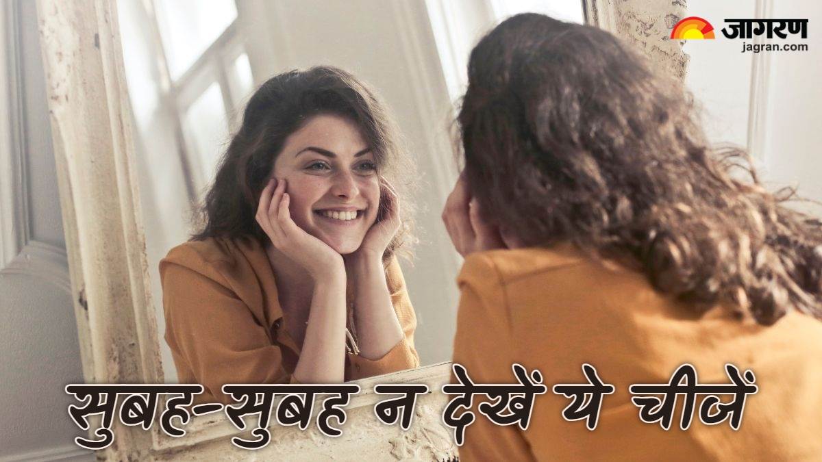 morning tips in hindi do not watch these things in the morning