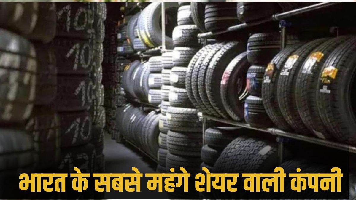 https://www.jagranimages.com/images/newimg/03052024/03_05_2024-mrf_share_market_23710246.jpg