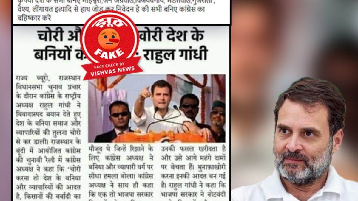 https://www.jagranimages.com/images/newimg/03052024/03_05_2024-rahul_gandhi_news__5_23710074.jpg