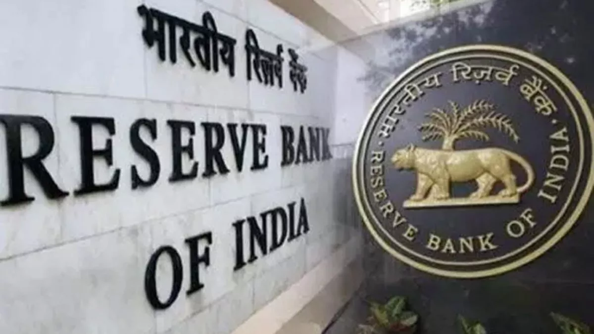Bajaj Finance को मिली राहत, RBI के फैसले के बाद शेयर पर रखें नजर